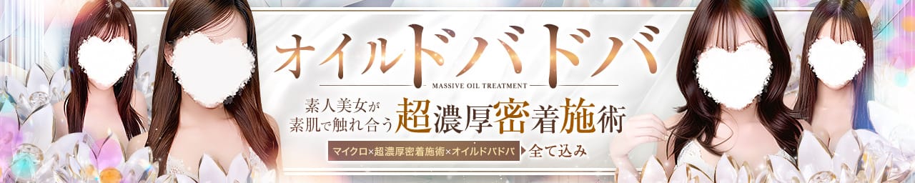Un Secret（アンスクレ）