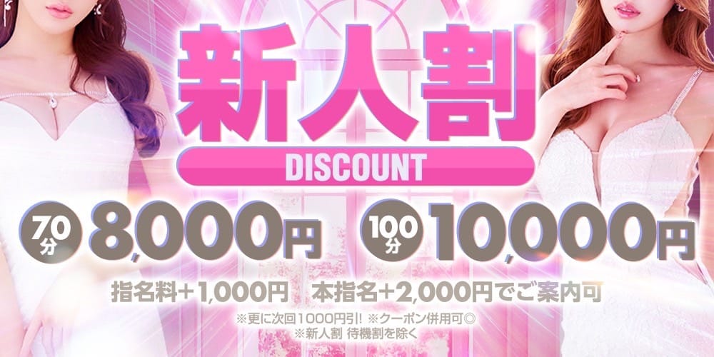 イベントバナー1