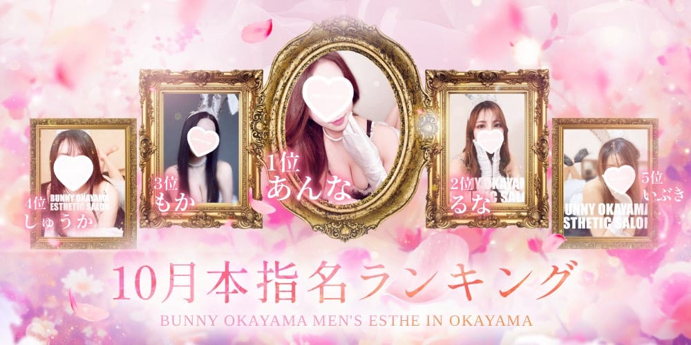 イベントバナー2
