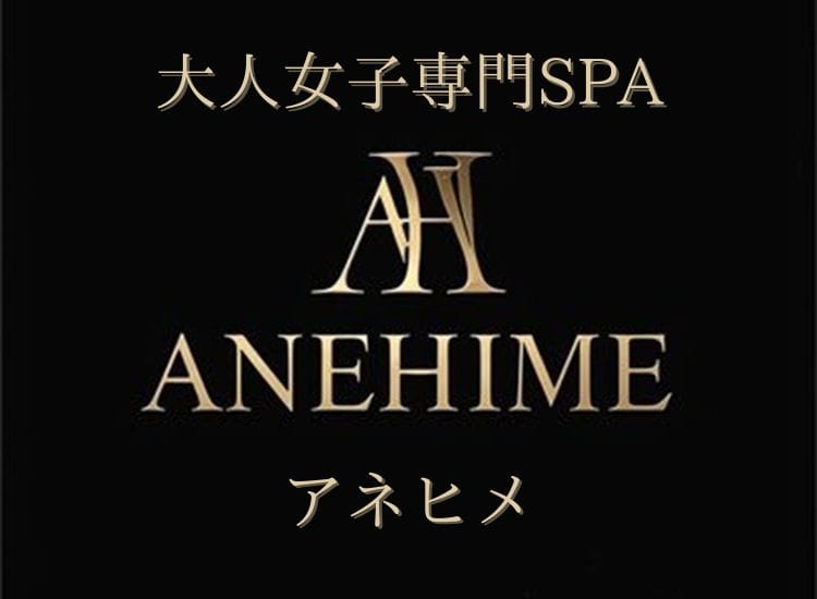 ANEHIME～アネヒメ～ - 蒲田