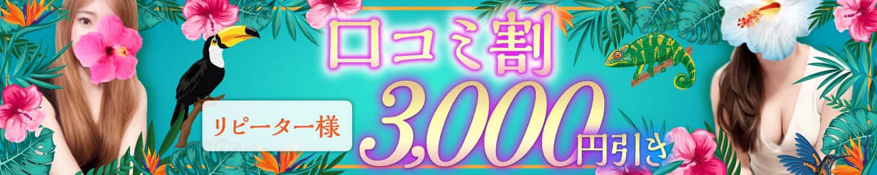 美らエス