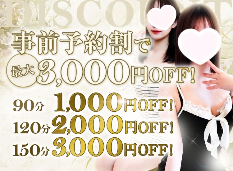 Flora(フローラ) - 本町・堺筋本町