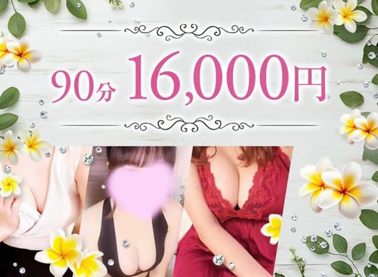 ゼッピンスパ - 京橋