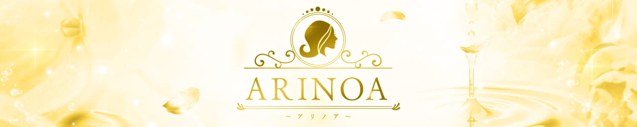 Arinoa～アリノア～