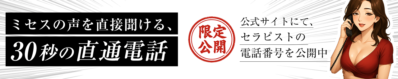 赤まむし - 新大阪