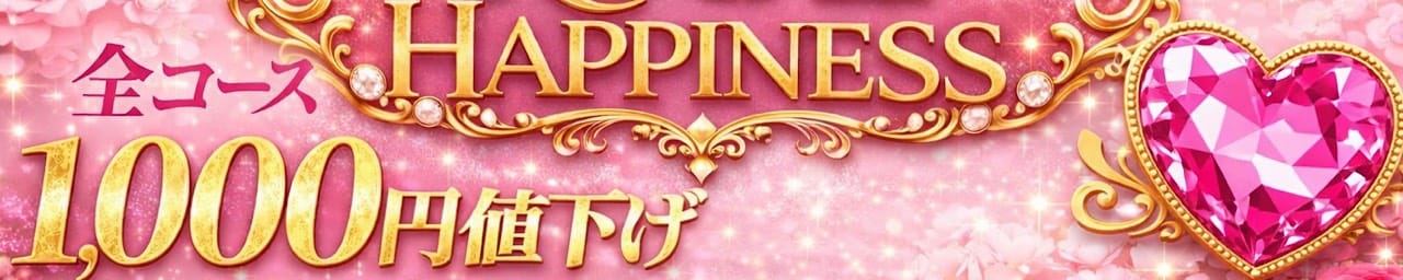 ROYAL HAPPINESS