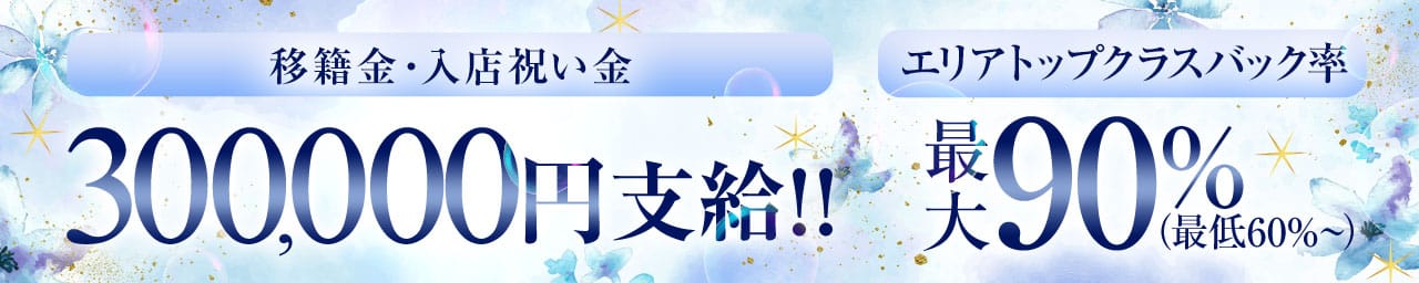 小倉メンズエステ『Romantic』ロマンティック その3