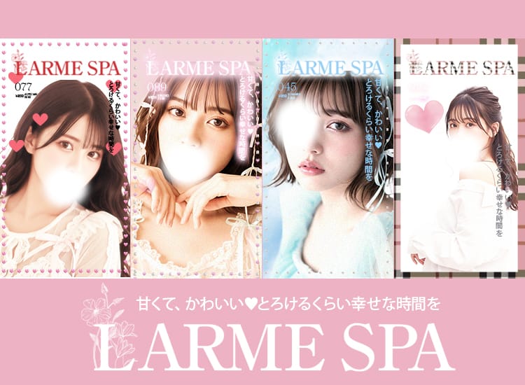 LARME SPA(ラルムスパ） - 日本橋・千日前