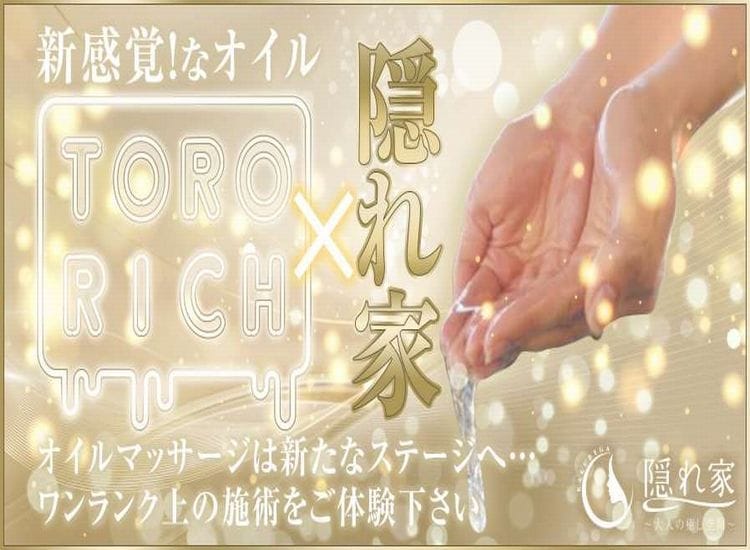 隠れ家 京都 - 四条烏丸・烏丸御池・京都駅