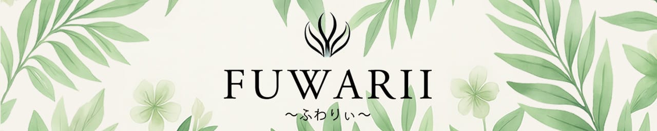 ふわりぃ ～FUWARII～
