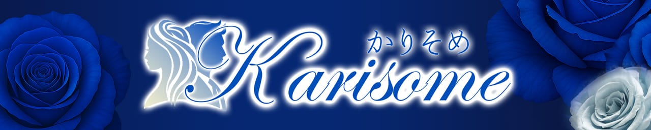 かりそめ - 本町・堺筋本町