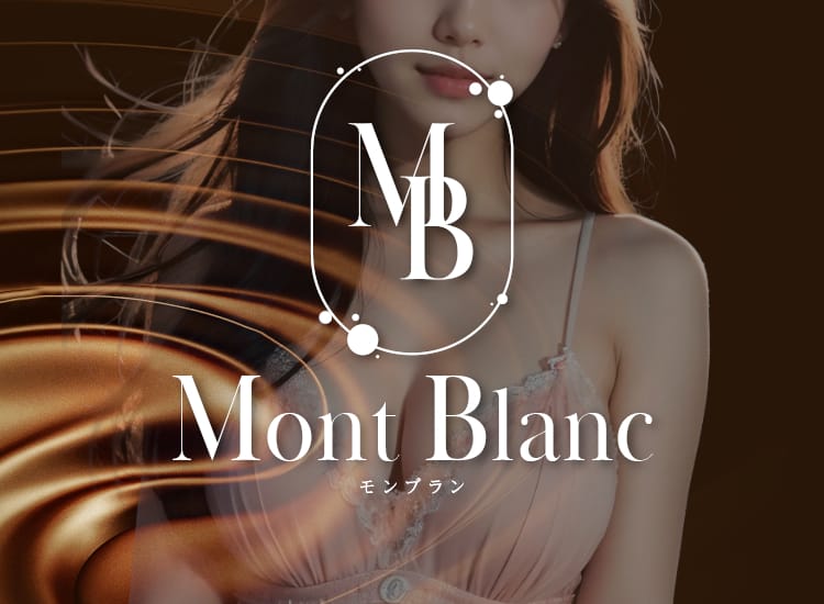 Mont Blanc～モンブラン - 名古屋