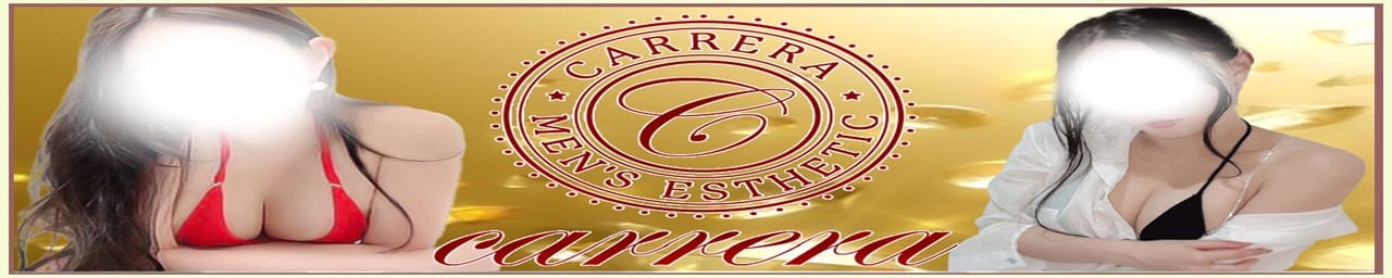 carrera - 日本橋・千日前