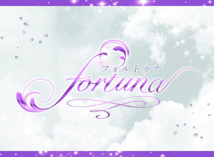 fortuna - 蒲田