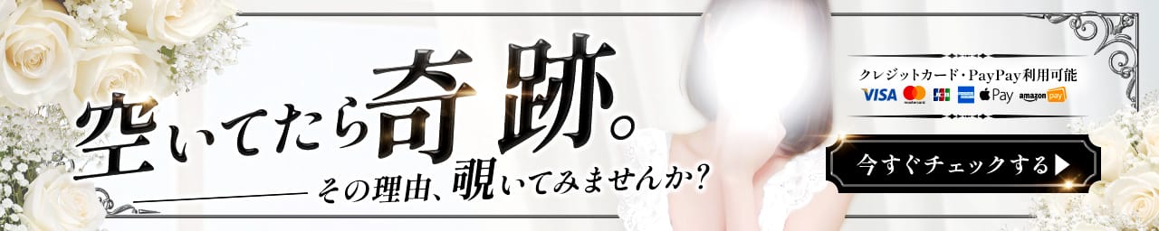 aroma CIÉN その2
