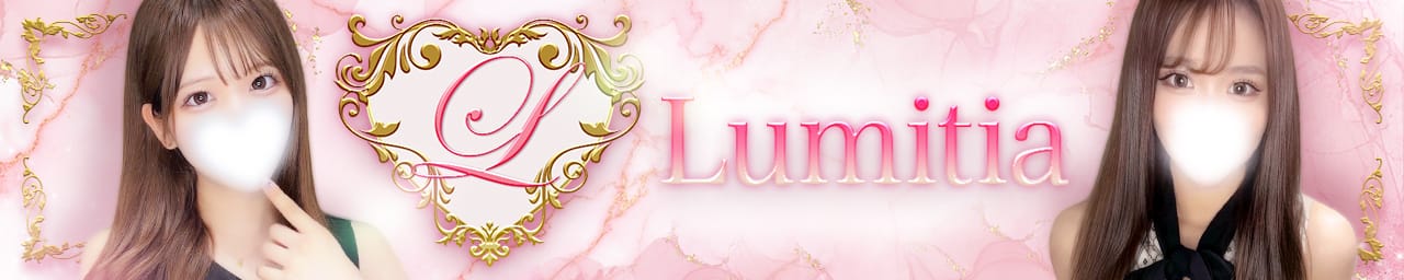 Lumitia