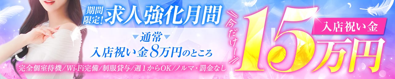 CRYSTAL SPA 【クリスタルスパ】 その2