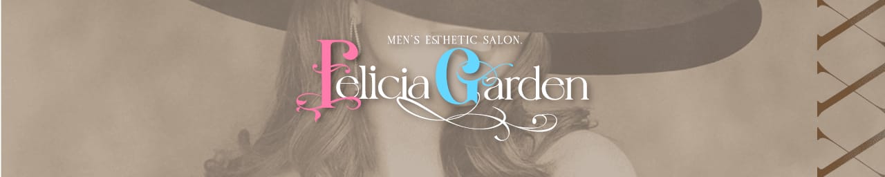 Felicia Gardenフェリシアガーデン