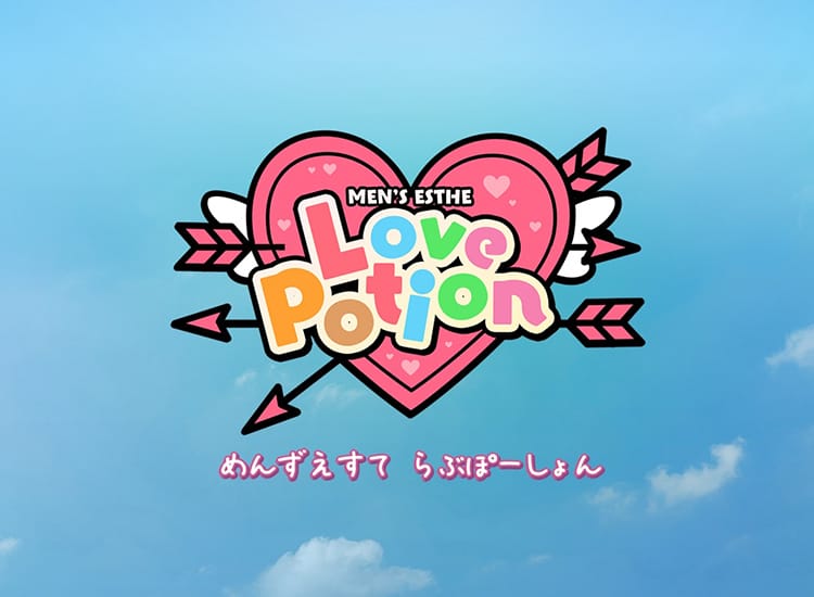 Men’s esthe Love Potion（らぶぽーしょん） - 名古屋