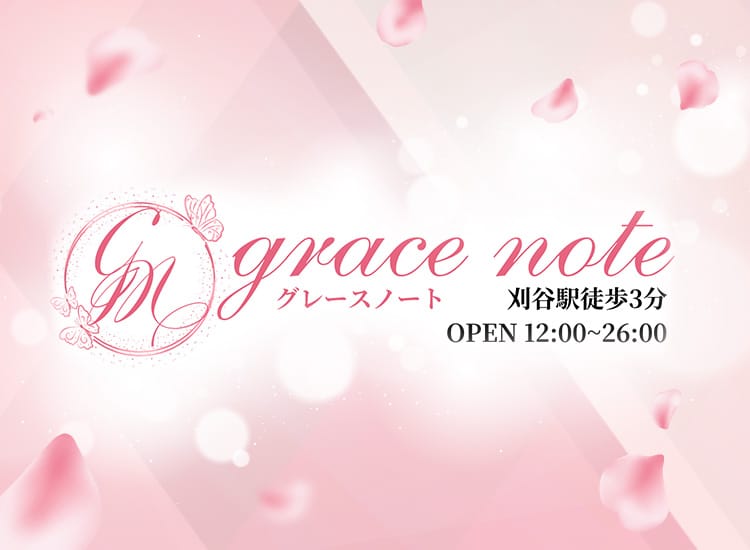 grace note 刈谷 - 岡崎・豊田(西三河)
