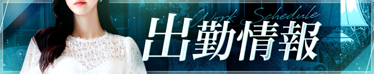 REXELA大宮 その2