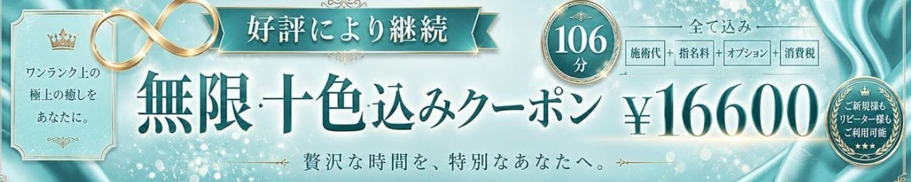 MILK BOY その3