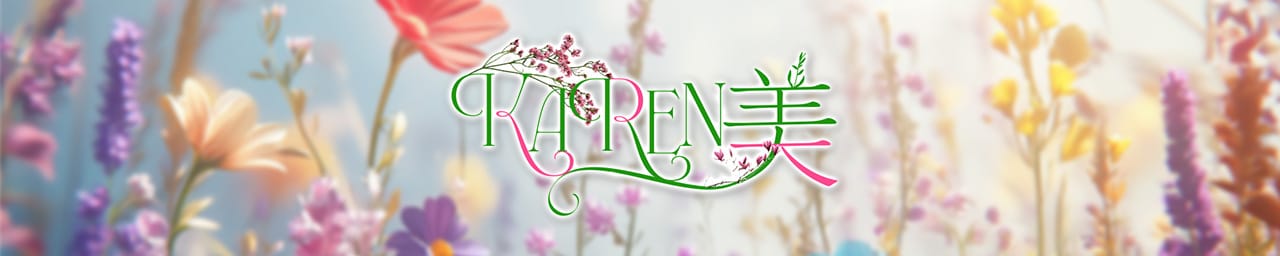 KaRen美 - 久喜