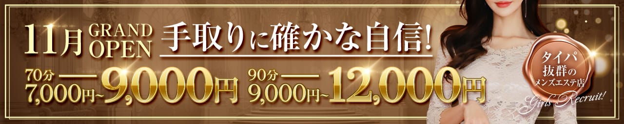 人妻エステ 美魔女 その3