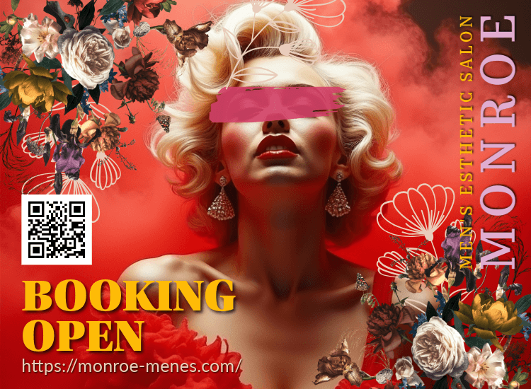 MONROE（モンロー） - 西船橋