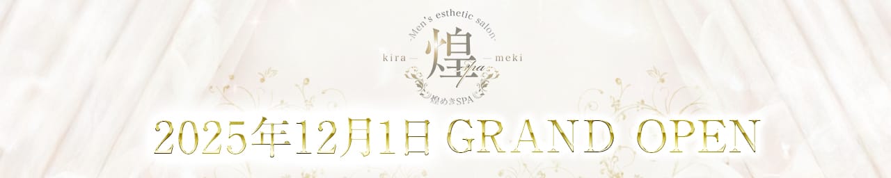 煌めきSPA（キラメキスパ） - 日本橋・千日前