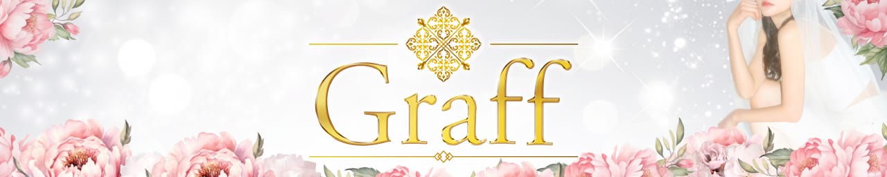 金山メンズエステ Graff