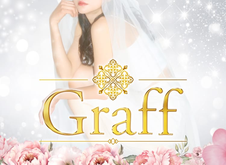 金山メンズエステ Graff - 名古屋