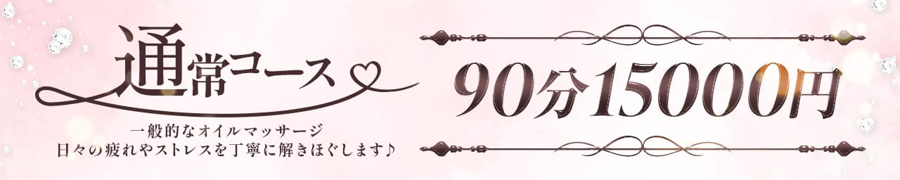 Chocolate～ショコラ～ その2