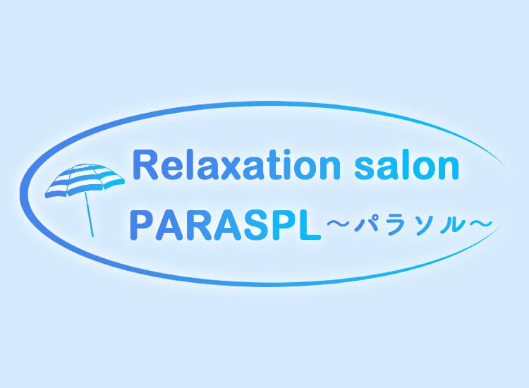 リラクゼーションサロン パラソル - 大塚・巣鴨