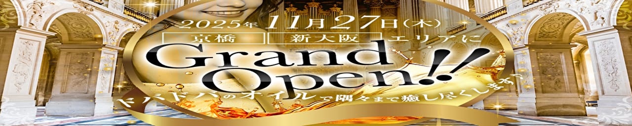 Mrs.Gold Tiara新大阪（ゴールドティアラ） - 新大阪