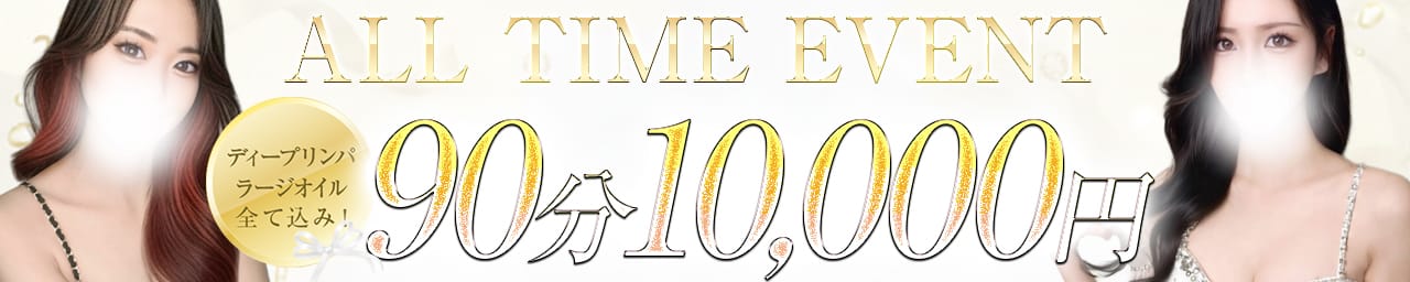 Pershia（ペルシア） - 梅田