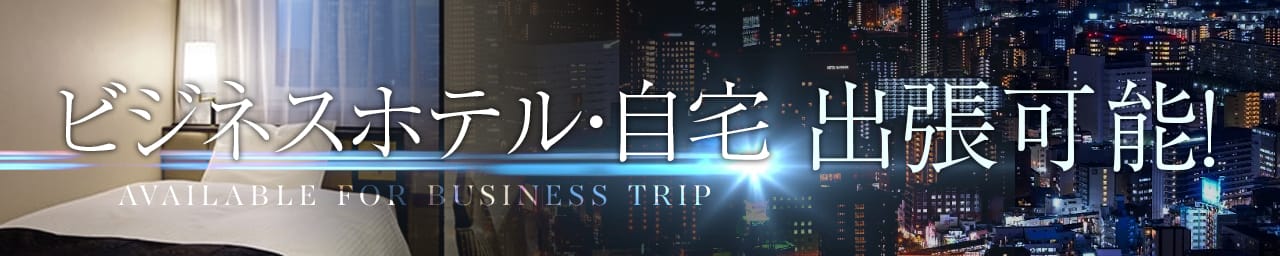 Pershia（ペルシア） その3