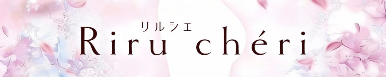 Riru chéri(リルシェ) - 本町・堺筋本町