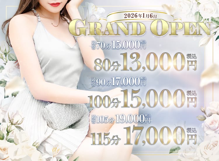 Secret Cafe ～秘密のアルバイト～ - 新宿・歌舞伎町