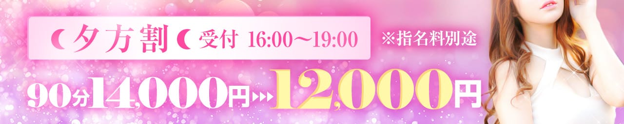 Jewel - 熊本市内