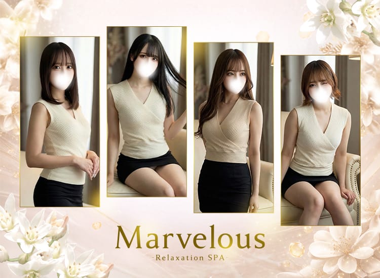 高級出張メンズエステ Marvelous - 新宿・歌舞伎町