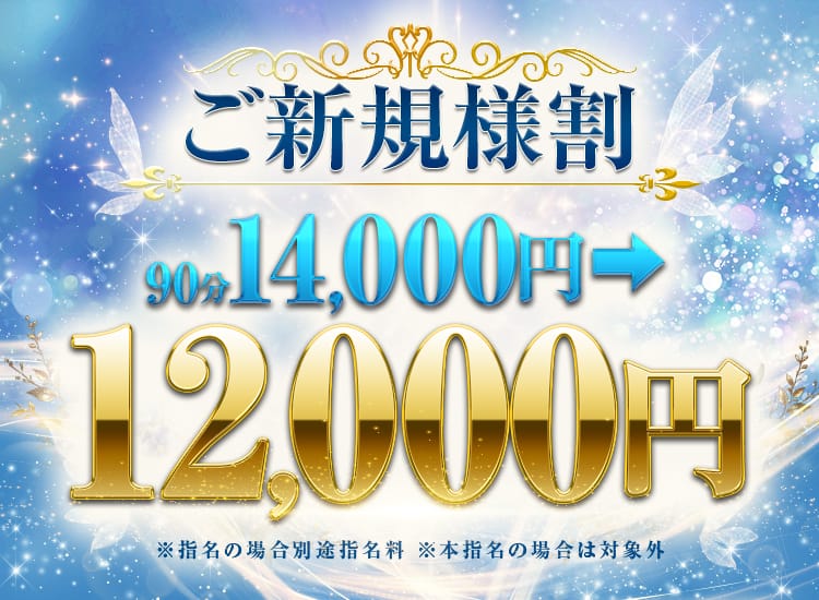 Pixie - 熊本市内