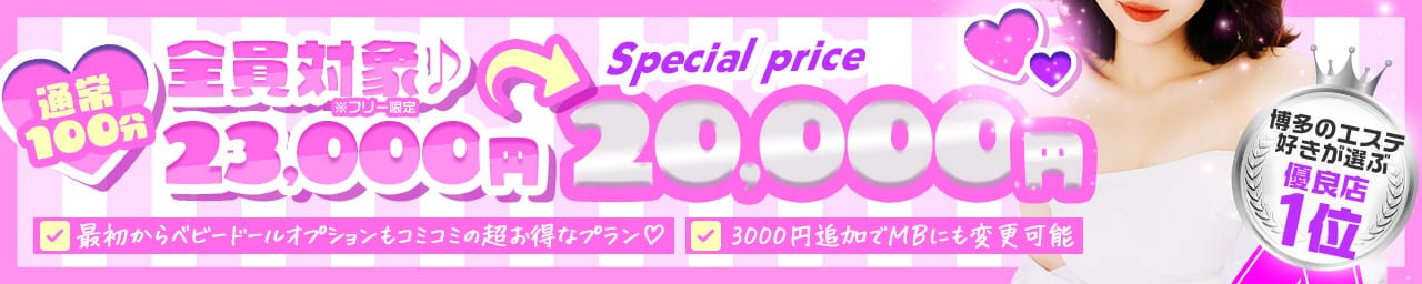 X～エックス～ その2