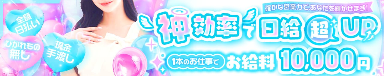X～エックス～ その3