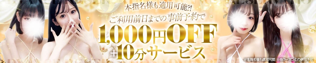 新時代 その2