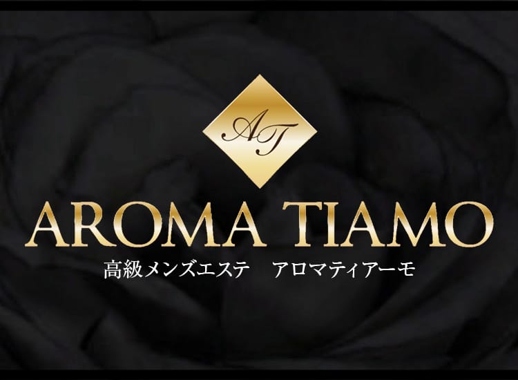 池袋AROMA TIAMO（アロマティアーモ） - 池袋