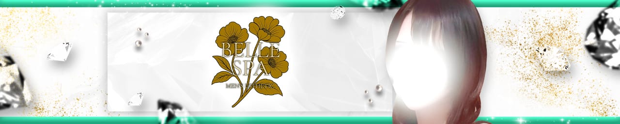 BelleSpa - 四条烏丸・烏丸御池・京都駅