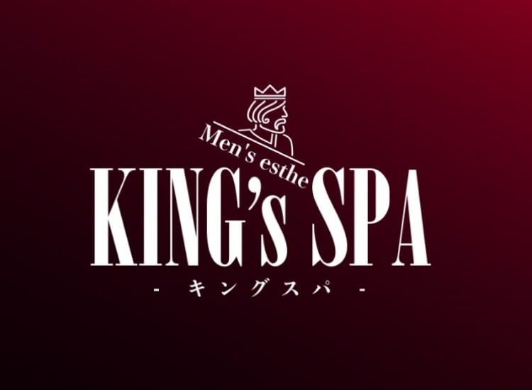 KING’ｓ SPA - 銀座