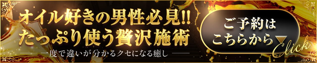 AROMA eclat その2