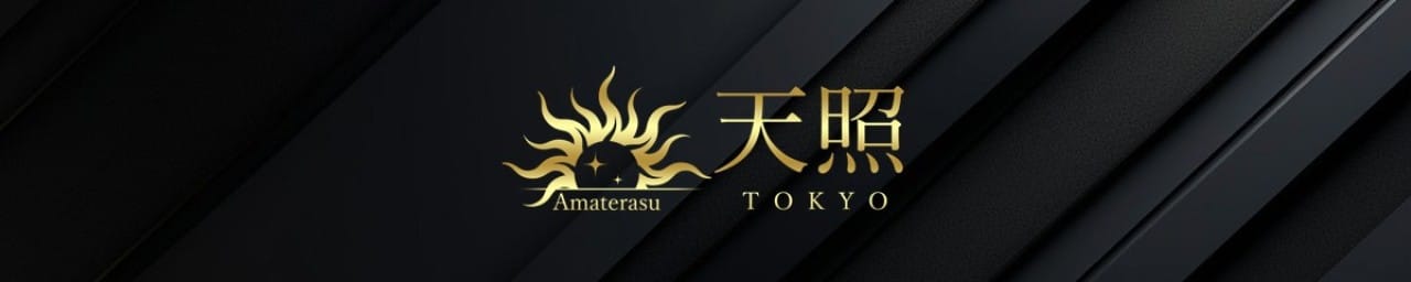 天照 -amaterasu- 東京 - 秋葉原